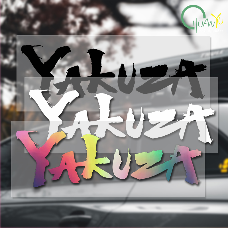 Board Game Logo - Yakuza jeu Logo voiture autocollants japonais