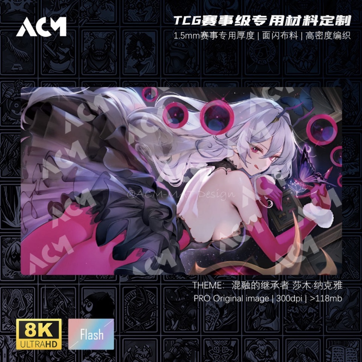 Board Game China - Tapis de jeu Shadowverse Sham-Nakua pour