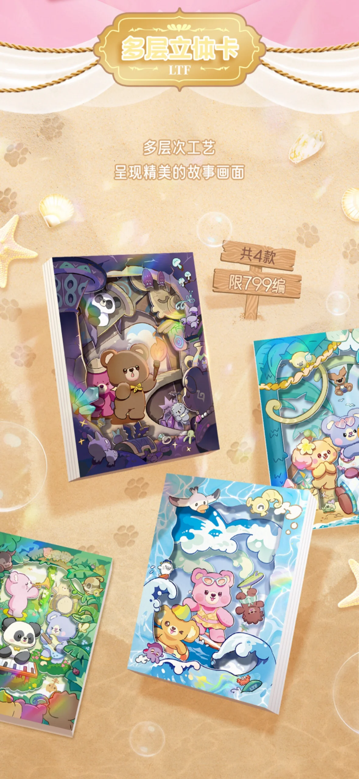 Cartes de collection d'ours en - Board Game China avis et prix