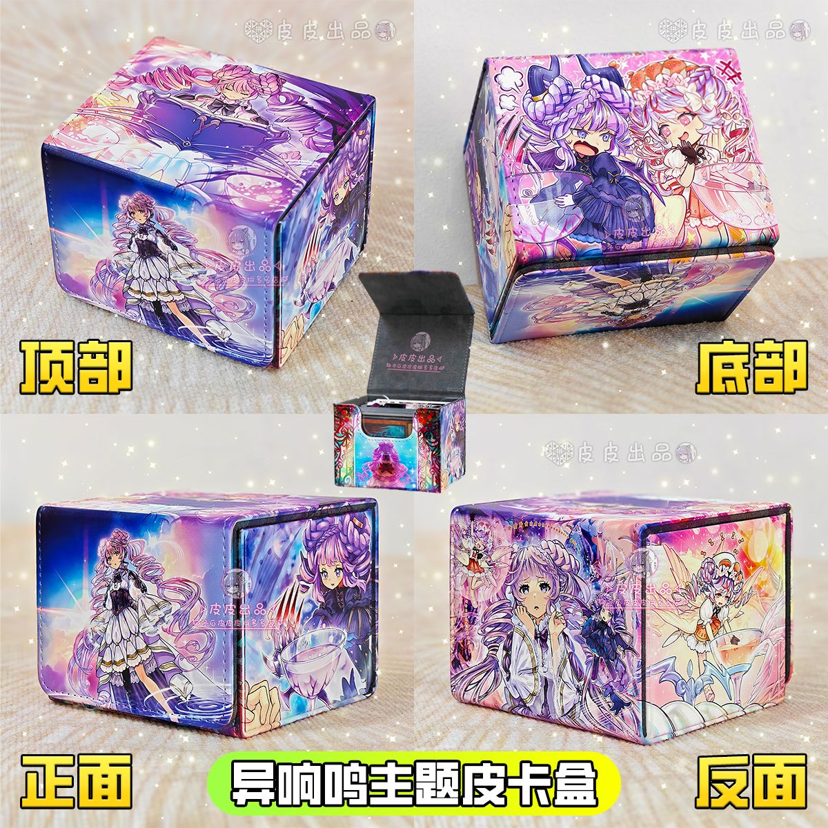 Yu-Gi-Oh! Boîte de rangement m - Board Game China avis et prix