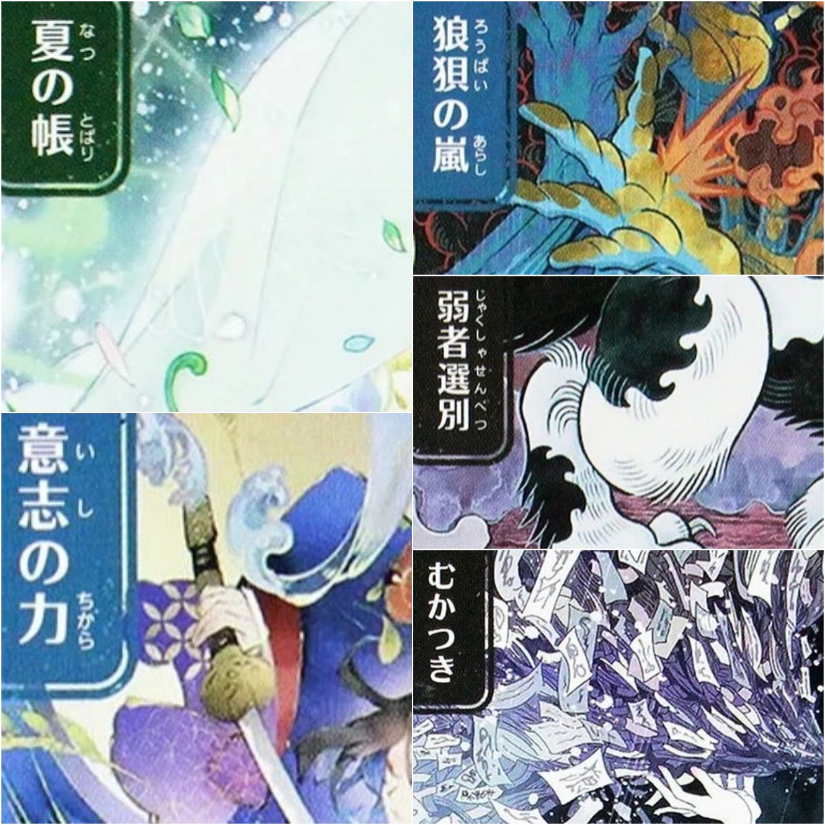 Cartes de jeu de société perso - Board Game Quest avis et prix