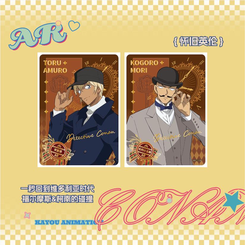 KAYOU Detective Conan Holo Rar - Board Game Detective avis et prix