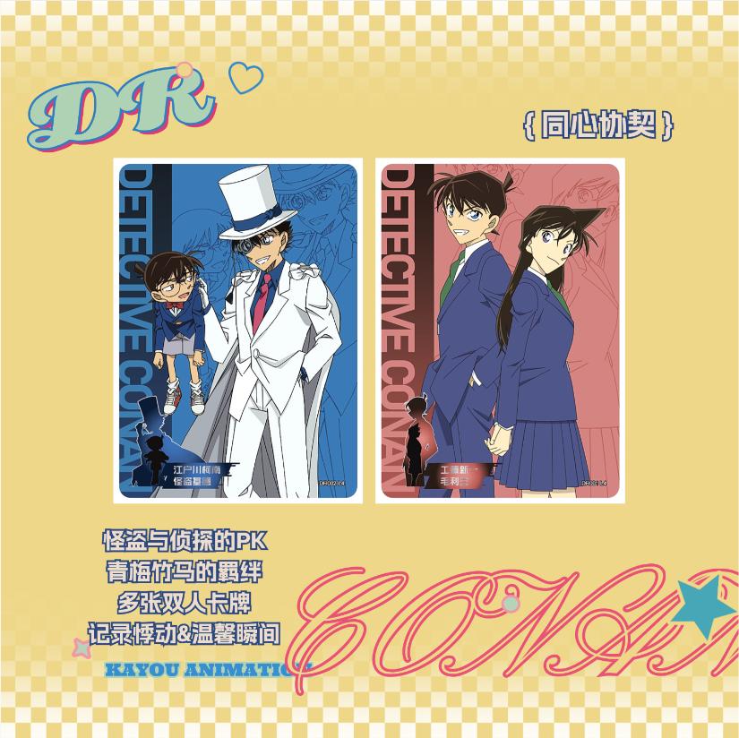 KAYOU Detective Conan Holo Rar - Board Game Detective avis et prix