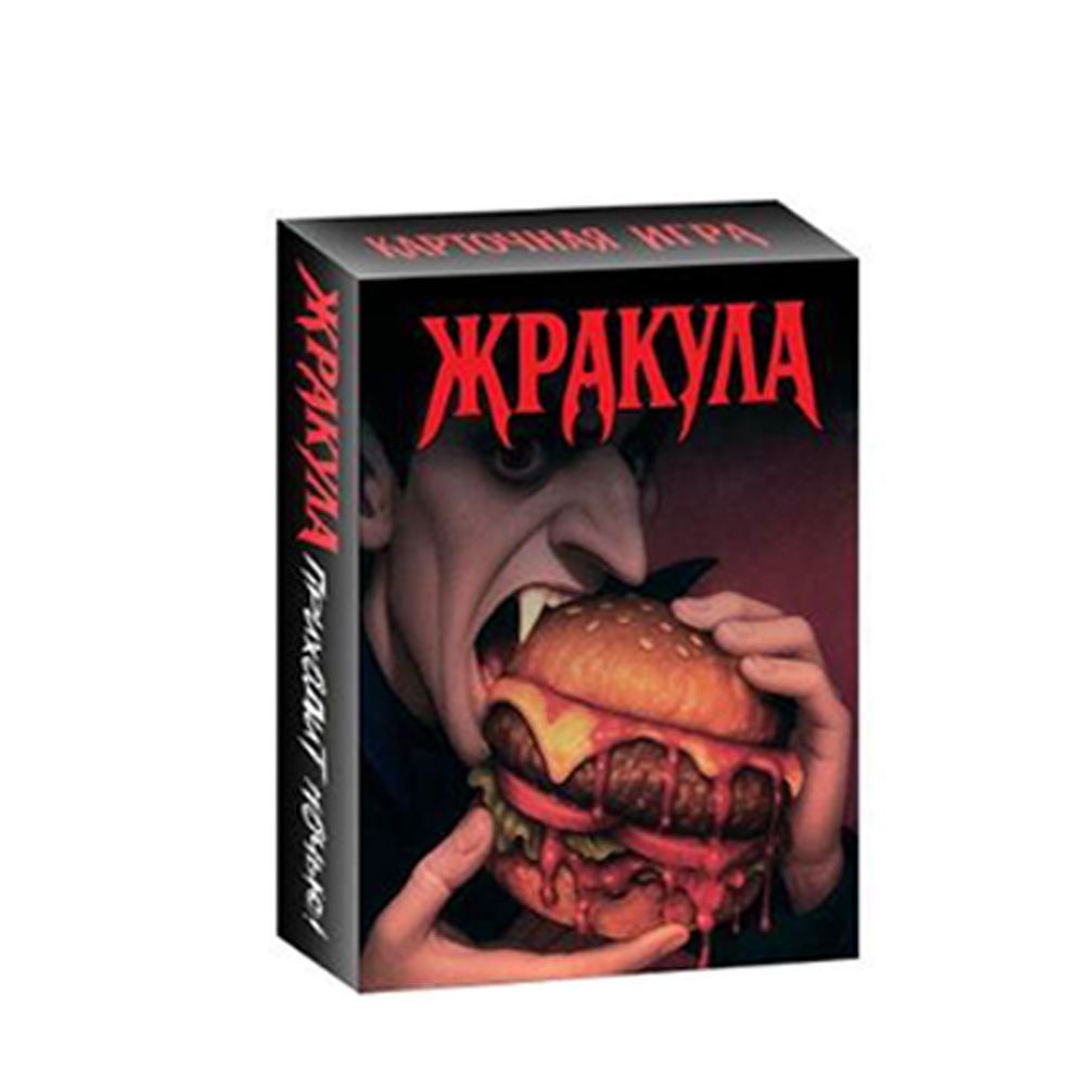 Jeu de cartes russe sur le thè - Board Game Detective avis et prix