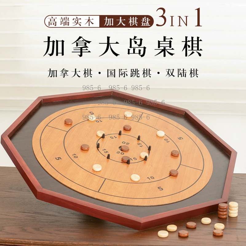 Jeu de société en bois double  - Chess Set Wooden avis et prix