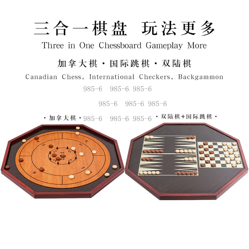 Jeu de société en bois double  - Chess Set Wooden avis et prix