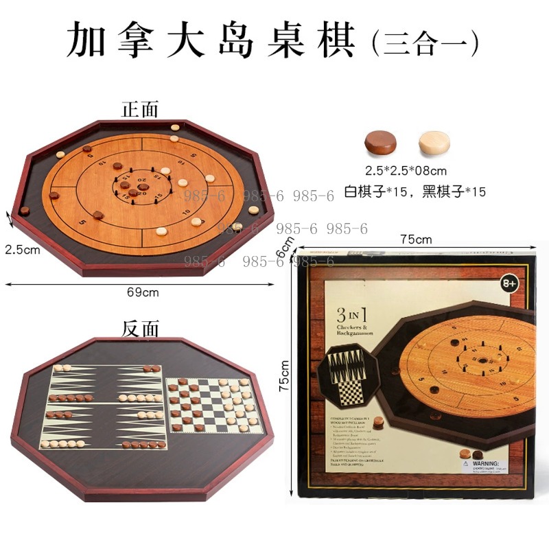 Jeu de société en bois double  - Chess Set Wooden avis et prix