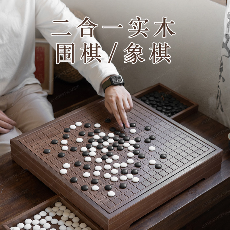 Plateau de jeu 2-en-1 haut de  - Chess Set Wooden avis et prix
